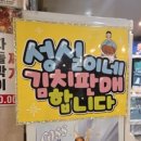동촌참숯뒷고기 - 동구 효동로2길 47-10 | 동촌참숯뒷고기 동촌유원지맛집, 모둠구성부터 만족스러운 효목동맛집