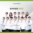 의료법인 루가의료재단 지안의원 이미지