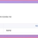 국민건강보험공단하동남해지사 이미지