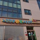 봄빛요양센터