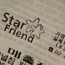 파이널 짐 이미지