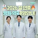 럭키약국