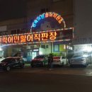 민락 치과의원 이미지