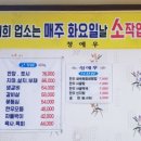 청예우