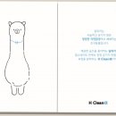 토탈 클린 솔루션
