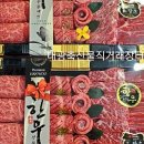 대광농장 2농장 이미지