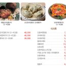 또오리 전문점 이미지