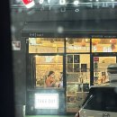 씨유 화천산천어점 | 2024.01월