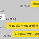 (주)황금사과 이미지
