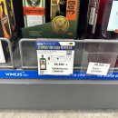 GS25 율하동로점 | 예거 마이스터 기획세트 도수 가격 핫식스 예거밤 하이볼 푸어러