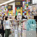 외국인마트 이미지