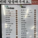 라이스일번지