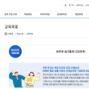 대구삼육초등학교 이미지