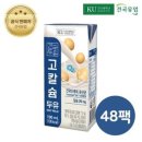 두유