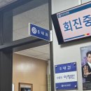 [외이도암 투병일기] 암 환자 MAST 알레르기 검사 및 대상포진 예방접종 후기