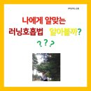 이현고 사거리 이미지