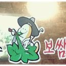 뽕잎사랑샤브칼국수보쌈냉면 이미지