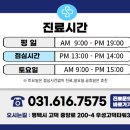 삼성성인내과의원 이미지