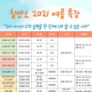 소마사고력수학침산센트럴학원 네이버블로그