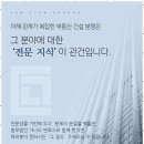 법무법인산