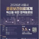 제주우리요양병원 이미지