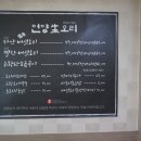 언양농장생오리 이미지