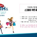 헬스앤라이프 이미지