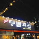 판암동139 이미지