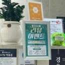 밝은빛 어르신사랑방 | 내돈내산 손목터널증후군 잘 보는 남포동 [밝은빛한의원]짱짱!추천 꾸욱