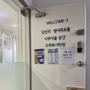 [광진구 건대영어회화] 성인영어회화학원 프랙톡학원 수업후기