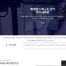 클린홈위드