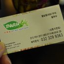 두루커피 이미지