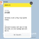 오미횟집
