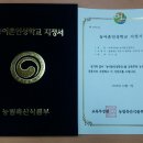인성축산 이미지