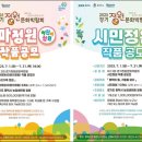 꼬마정원 이미지