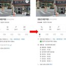 경동한약국 이미지