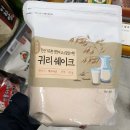 헤이푸드