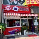 쥬씨차얌칠곡석적점