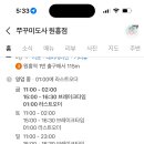 반도사 네이버블로그