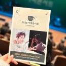 커피콘서트-박혜경&조윤성 트리오 <Flower Dance> 이미지