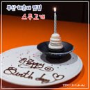 스무고개