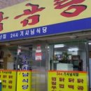 마포카독크 이미지