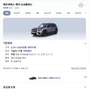 정자동스마트카 이미지