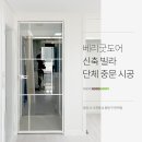 면목동-031 이미지