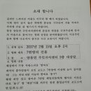 양동면 주민자치센터 이미지