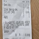 차이나흑룡각