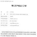 솔잎왕갈비