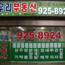 안암지구대 이미지