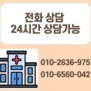 한마음요양병원 이미지