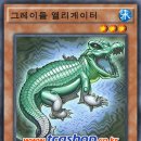 그레이디멘션 이미지